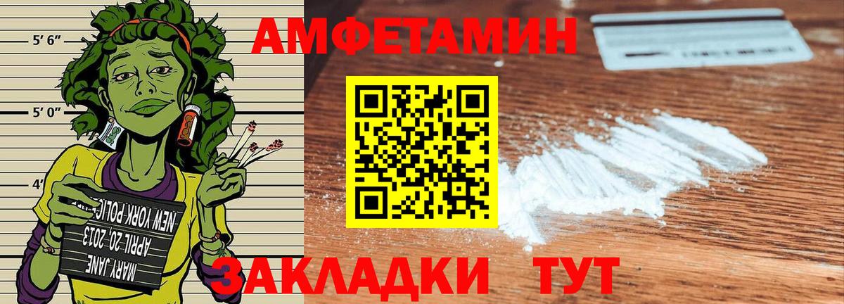 АМФ VHQ Нижнекамск