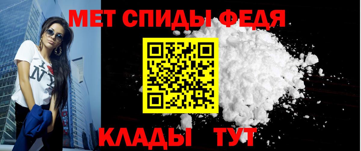Нижнекамск  Amphetamine  Вход с VPN  Амфетамин VHQ 