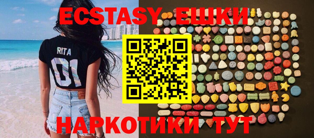 ЭКСТАЗИ Punisher Нижнекамск