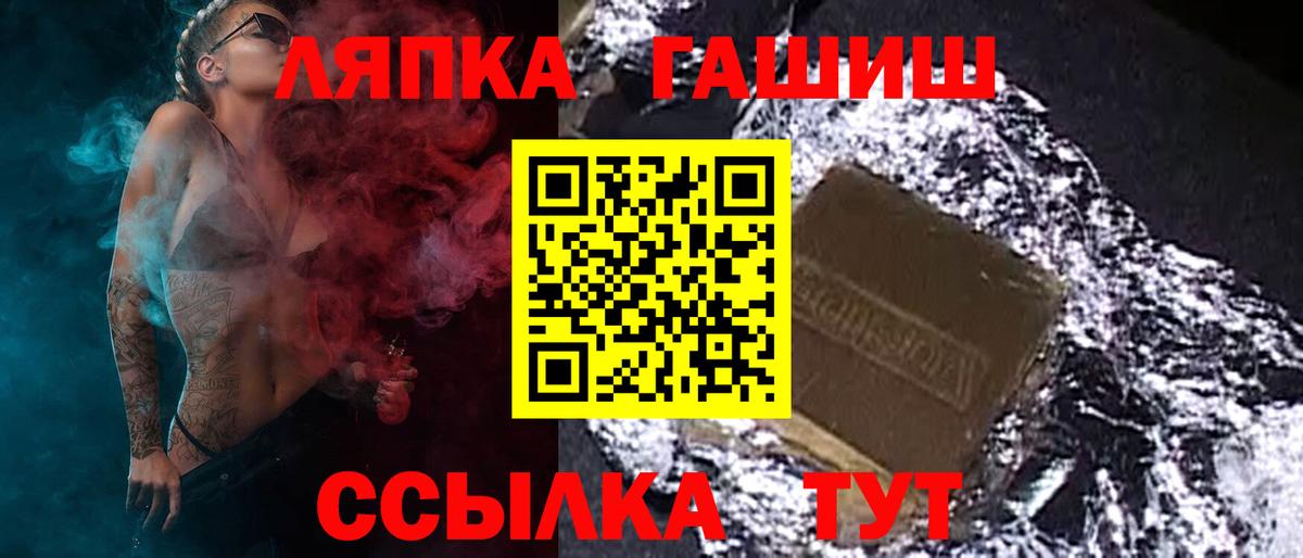 ГАШИШ AMNESIA HAZE Нижнекамск