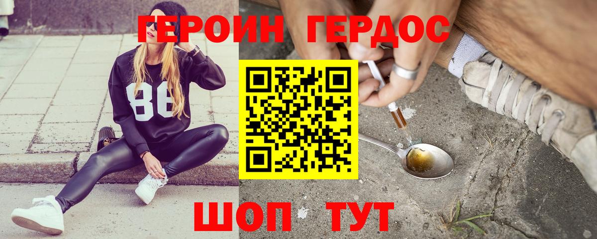 LSD-25 Нижнекамск