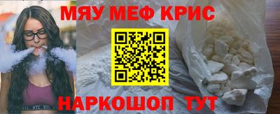 МДМА Туймазы
