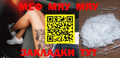гидра Тула