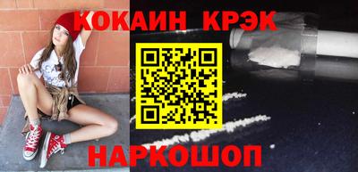 марки nbome Тулун