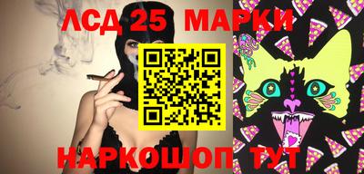 гидра Тула