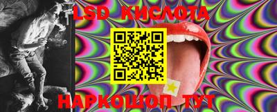 марки nbome Тулун