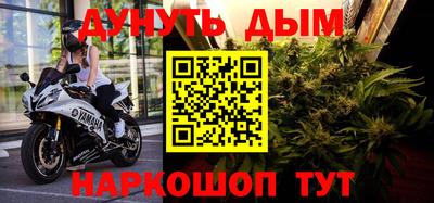 марки nbome Тулун