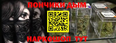 марки nbome Тулун