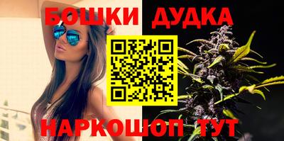 марки nbome Тулун
