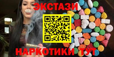 гидра Тула