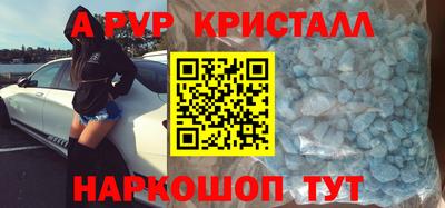 марки nbome Тулун