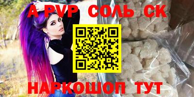 марки nbome Тулун