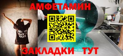 марки nbome Тулун