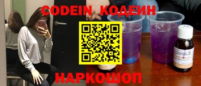 марки nbome Тулун