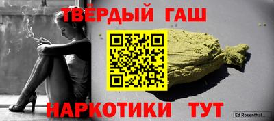 марки nbome Тулун