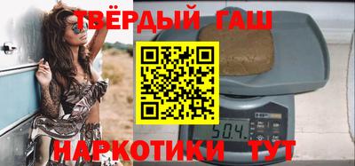 гидра Тула
