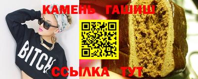 гидра Тула
