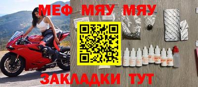 МДМА Туймазы