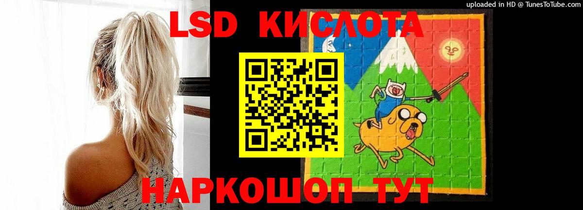 LSD-25 экстази ecstasy  Лсд 25 экстази ecstasy  Нижнекамск  LSD-25 экстази  Вход с VPN 