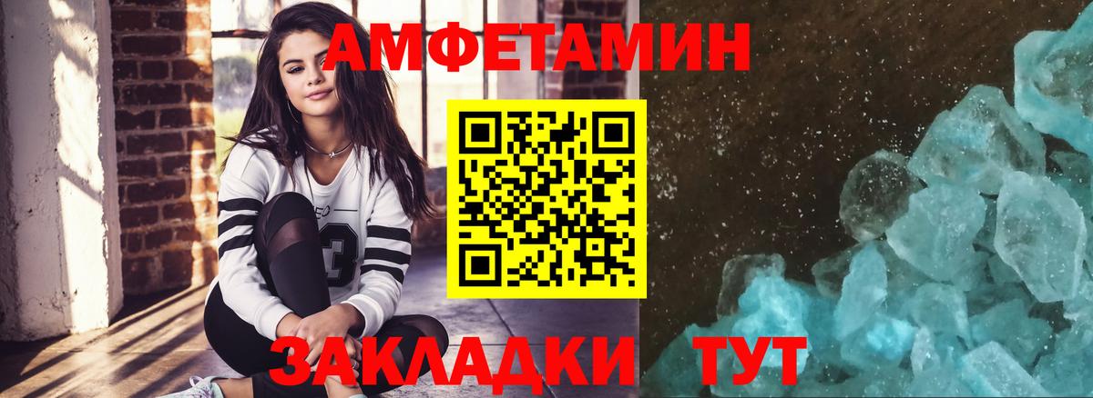 Метамфетамин витя Нижнекамск