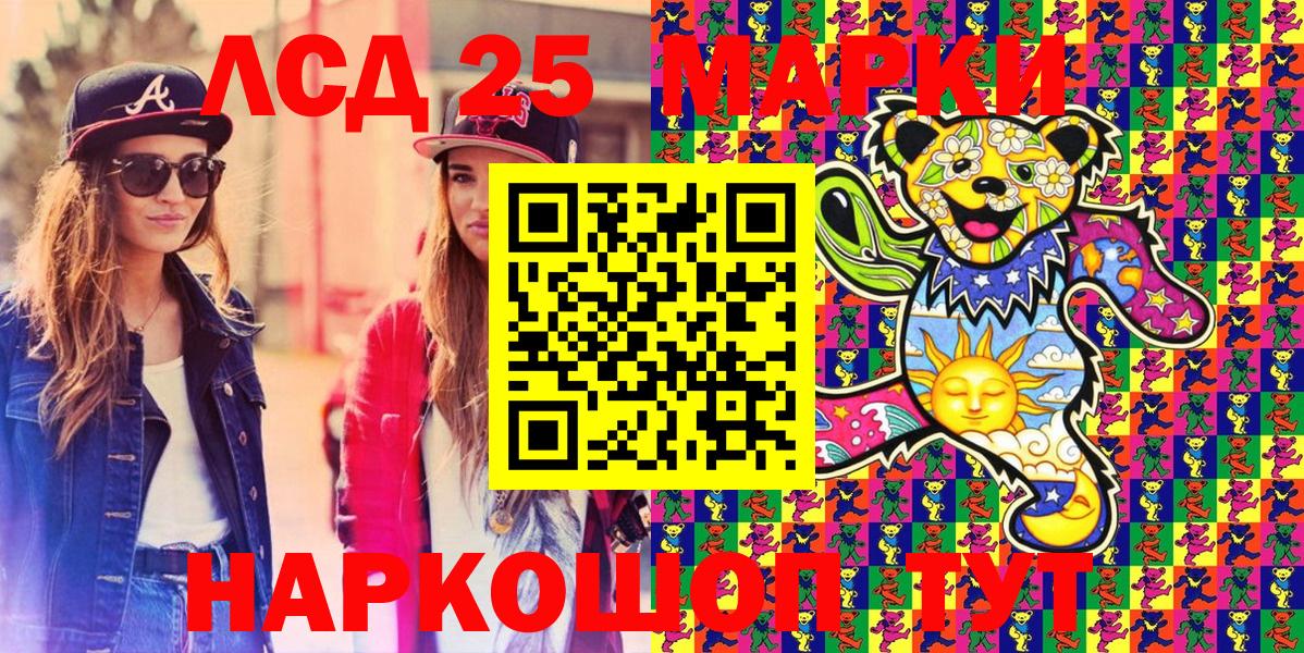 Марки NBOMe 1500мкг Нижнекамск