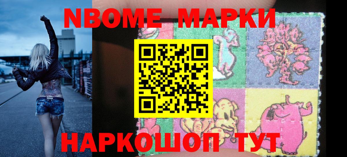 Alpha-PVP СОЛЬ кристаллы  Вход с VPN  Марихуана  Меф кристаллы  COCAIN  Нижнекамск  ГАШИШ  Купить наркотик 