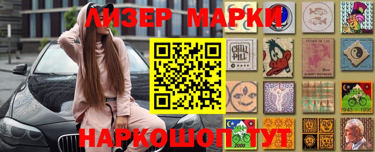 Наркотические марки  как найти закладки  Вход с VPN  Нижнекамск  Марки NBOMe 1,5мг  Марки NBOMe 1,5мг 