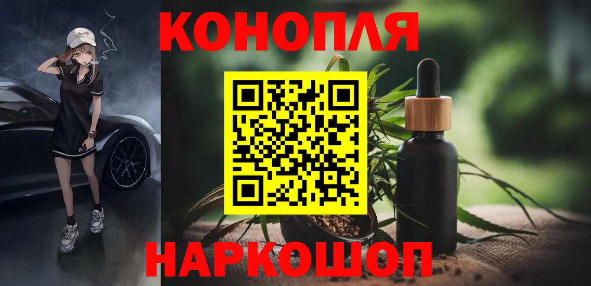 Канабис план  Вход с VPN  Каннабис VHQ  Каннабис семена  Нижнекамск 